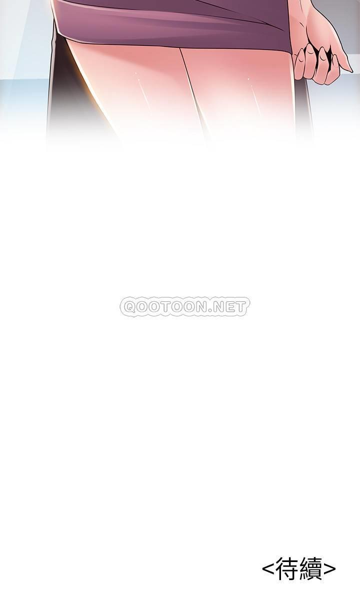 弱点
