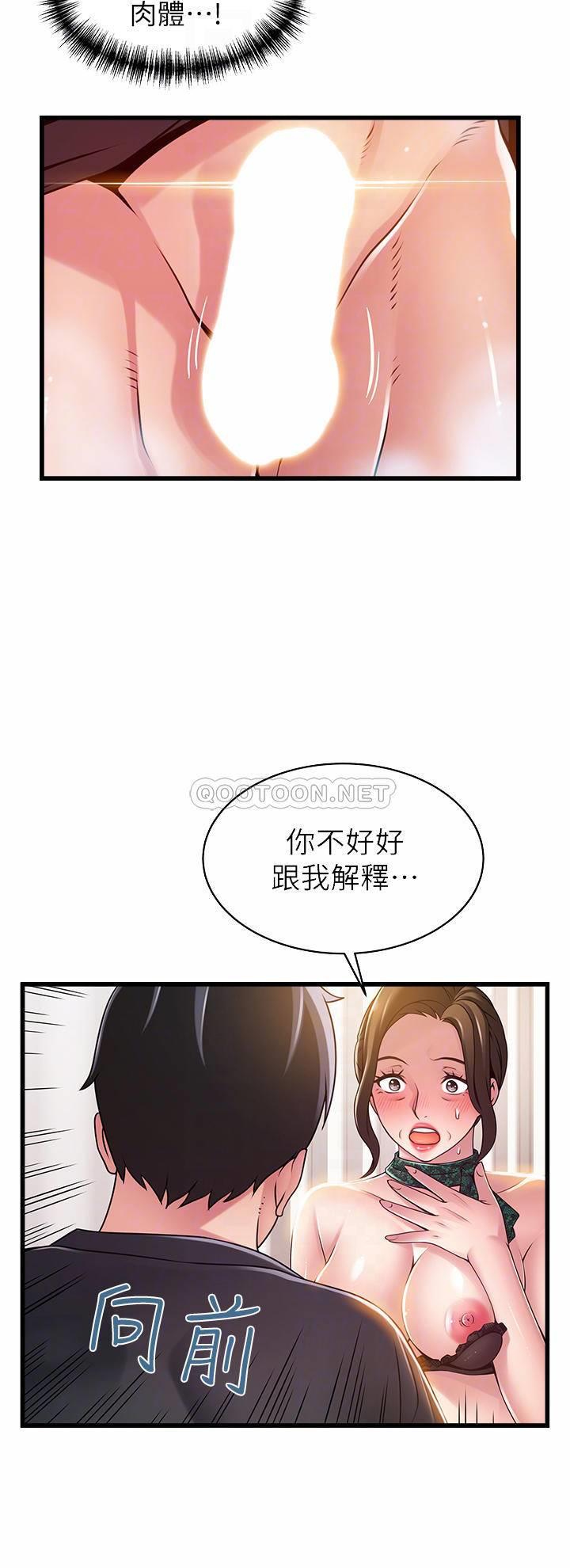 弱点