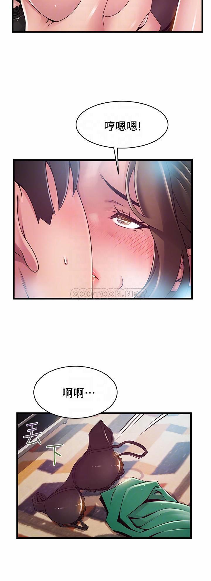弱点