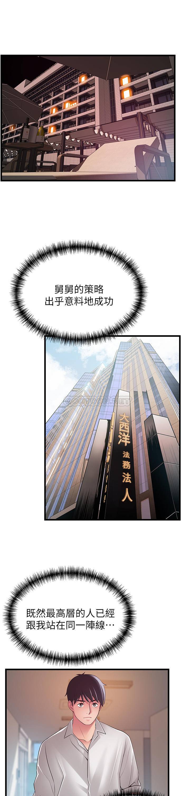 弱点