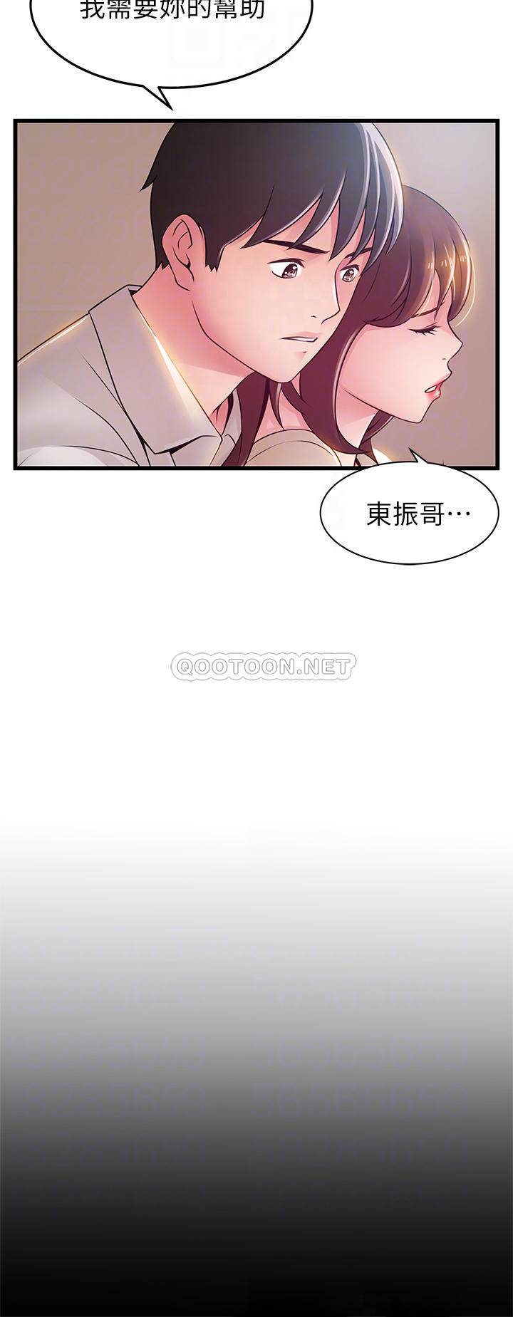 弱点