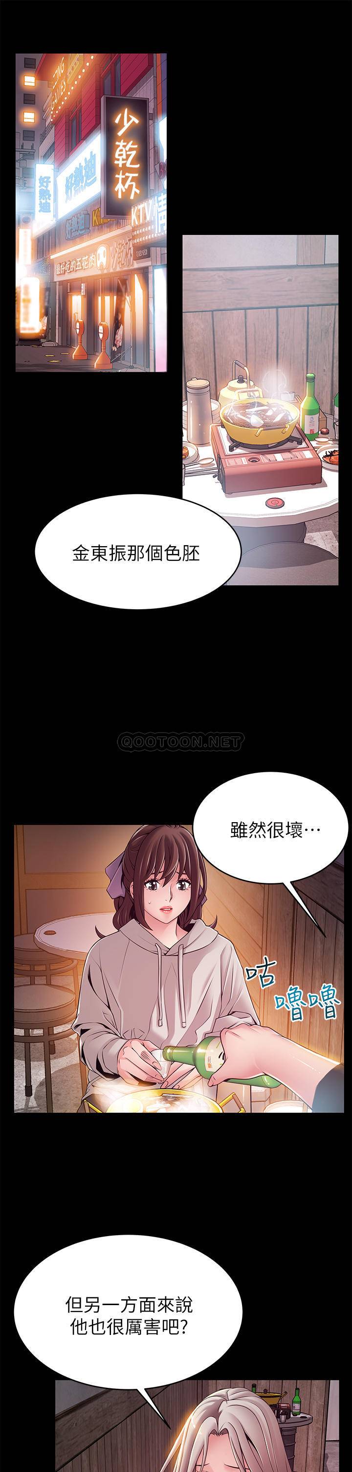 弱点