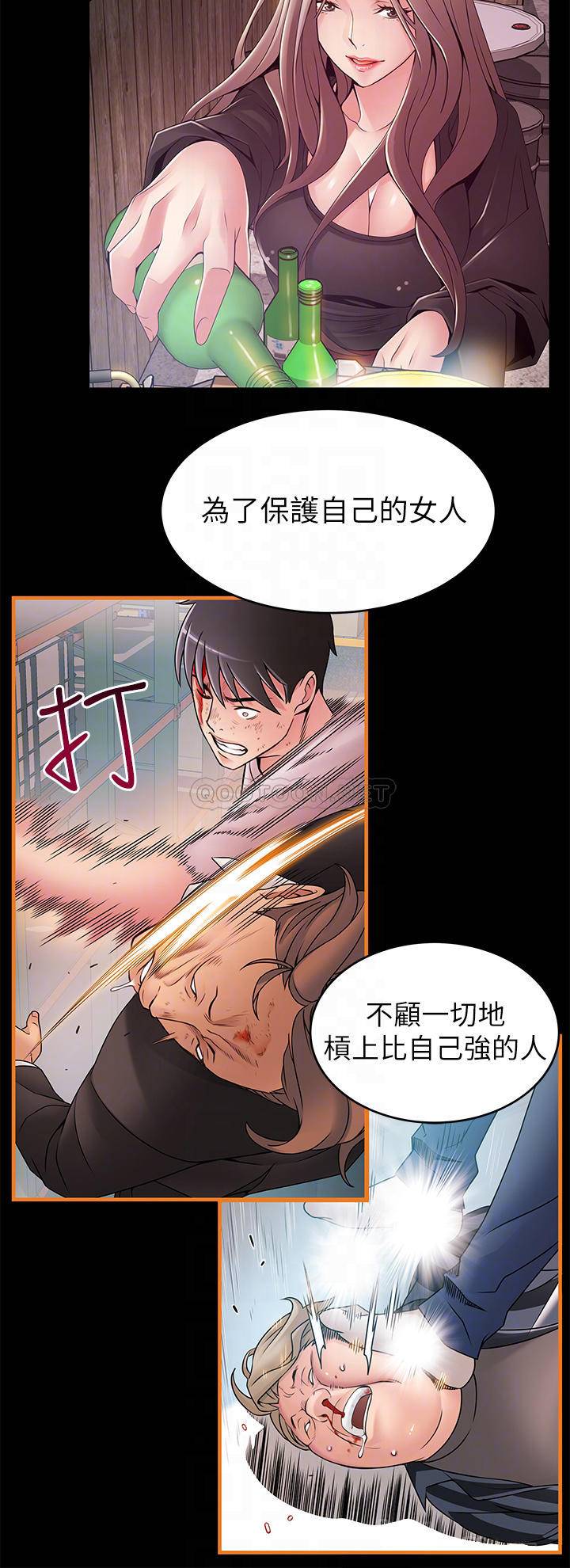 弱点