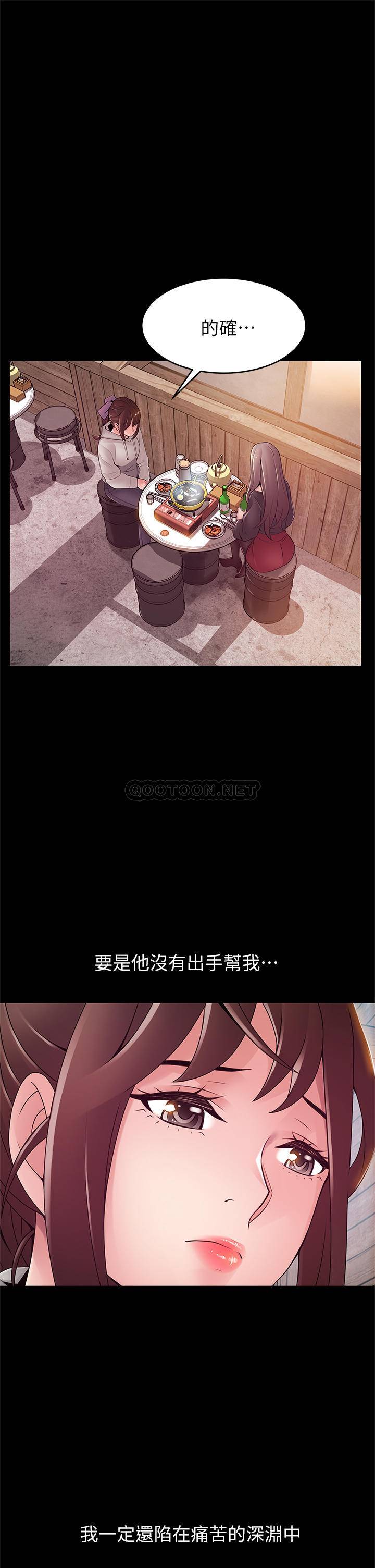 弱点