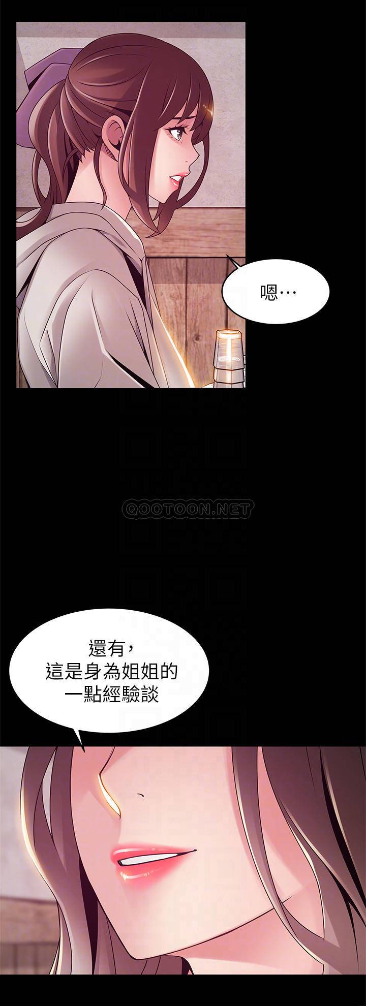 弱点