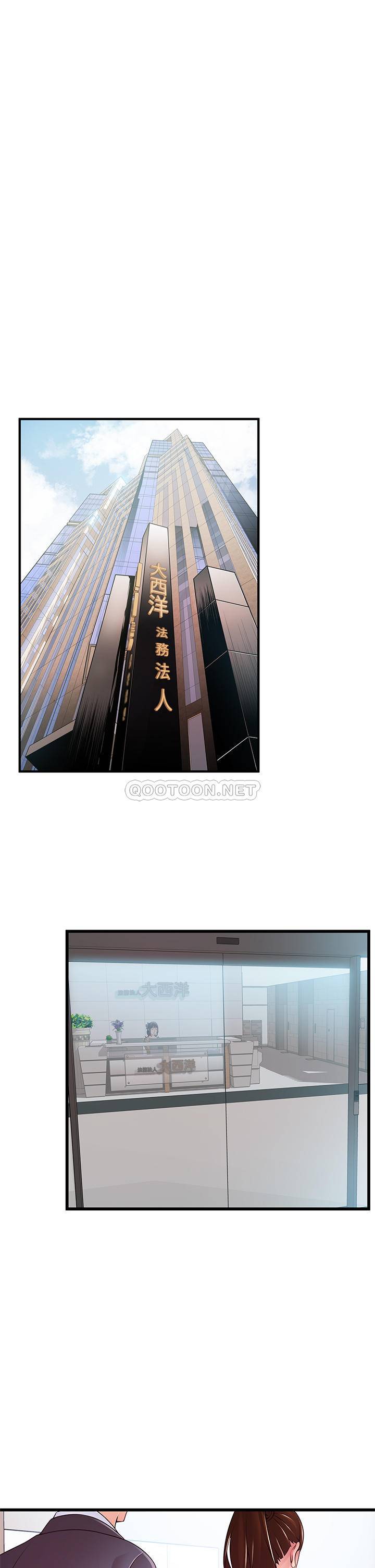 弱点