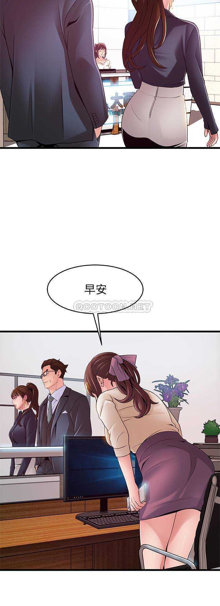 弱点