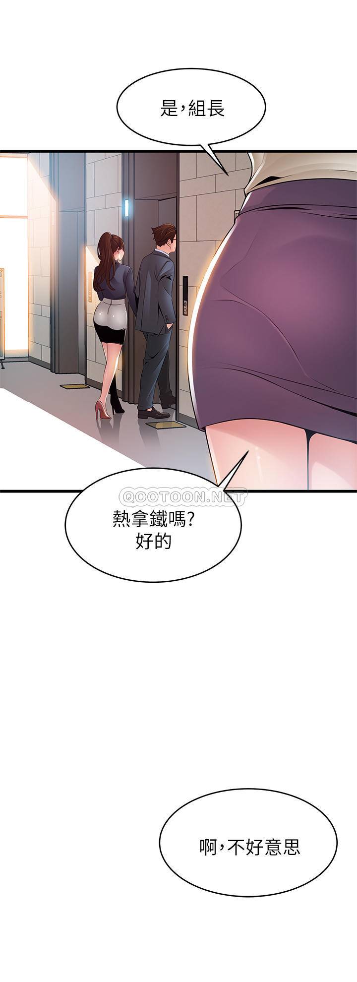 弱点