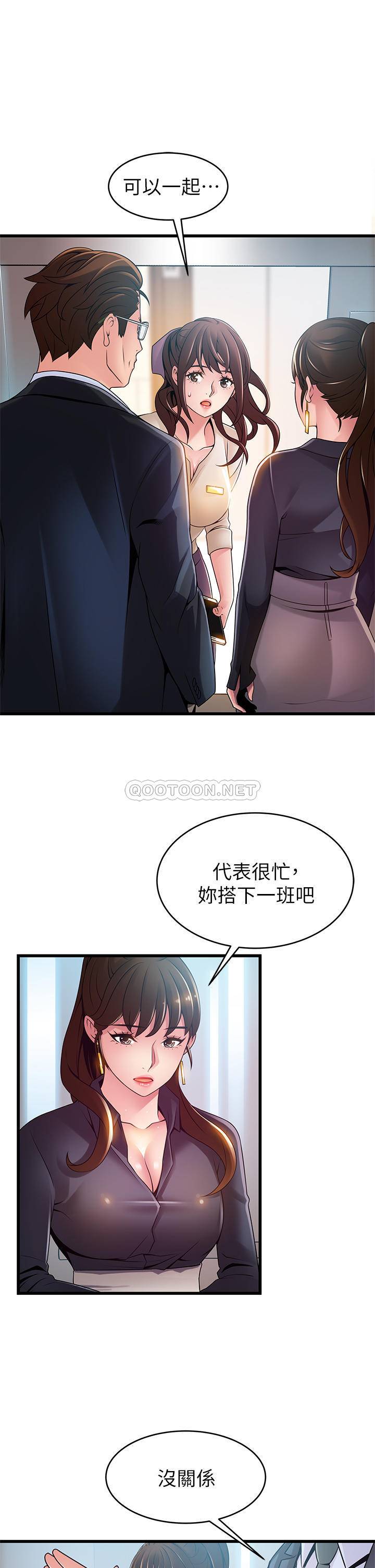 弱点