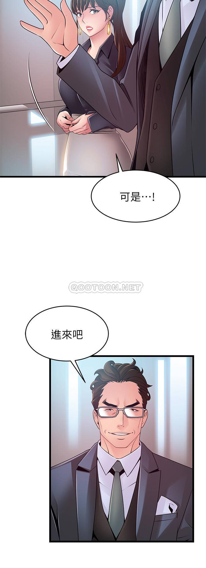 弱点