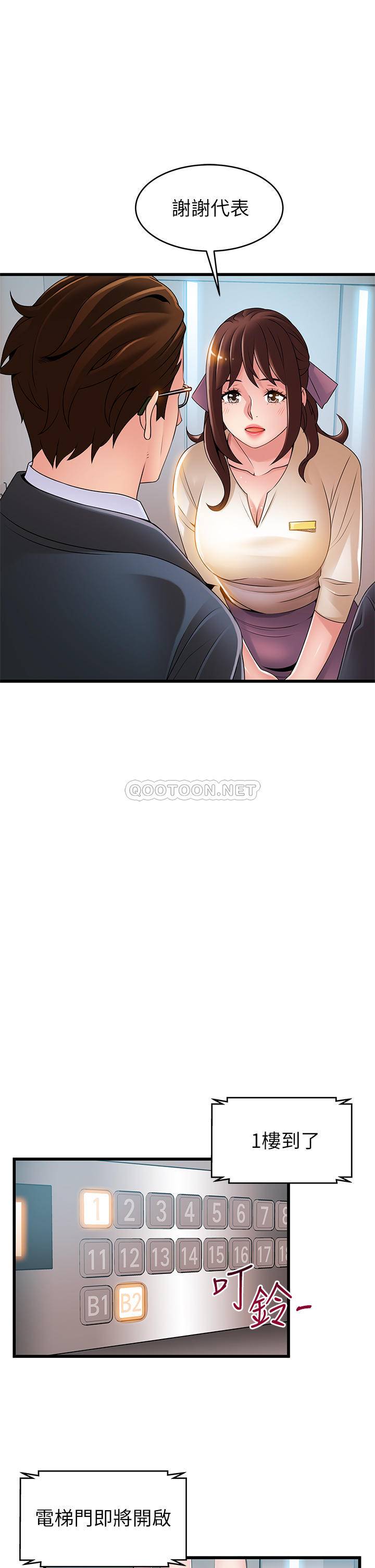 弱点