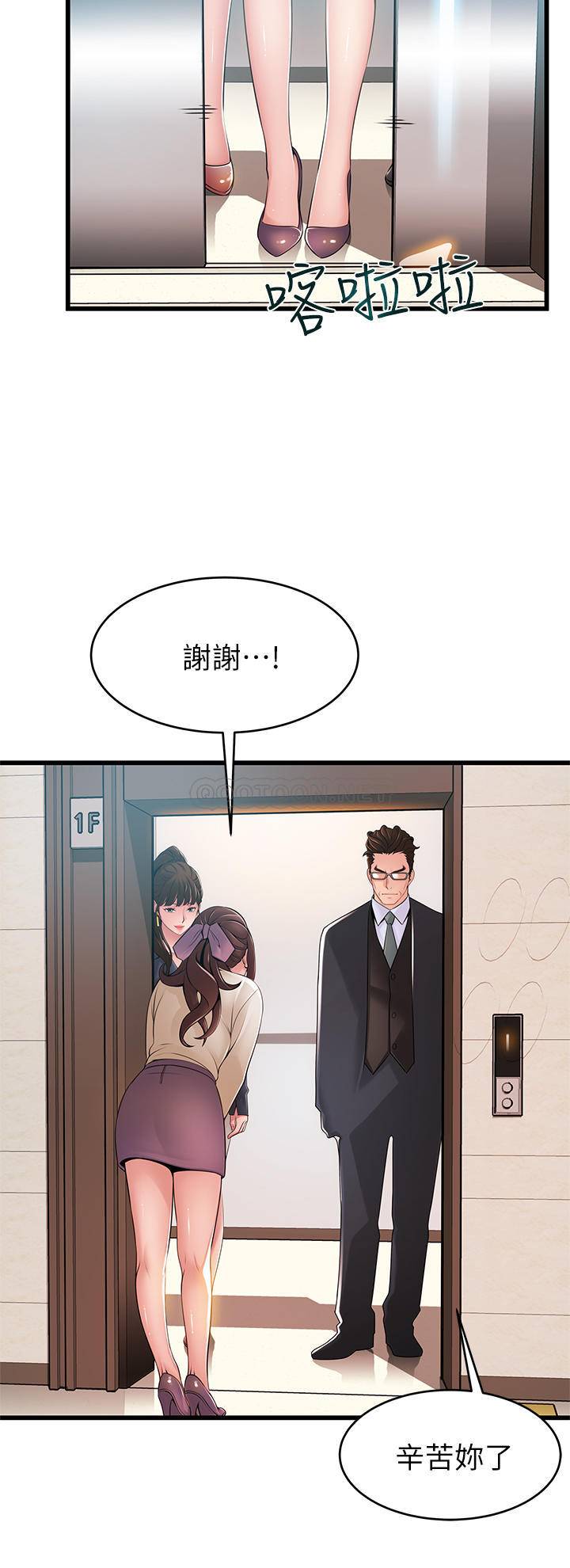 弱点