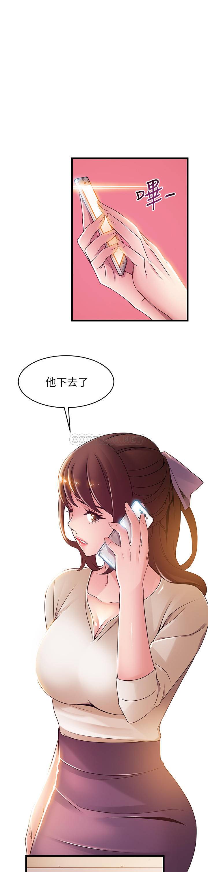 弱点