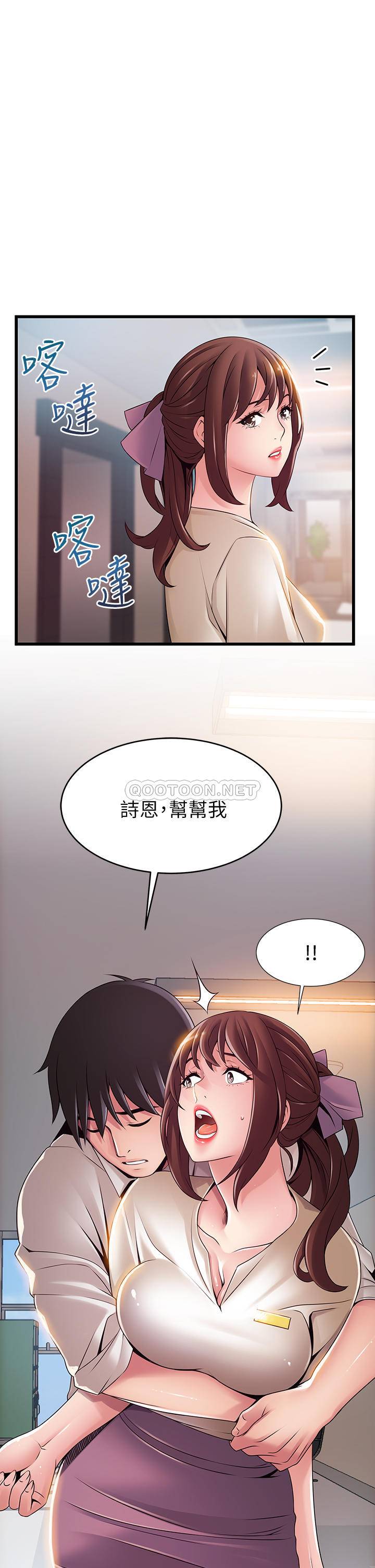 弱点
