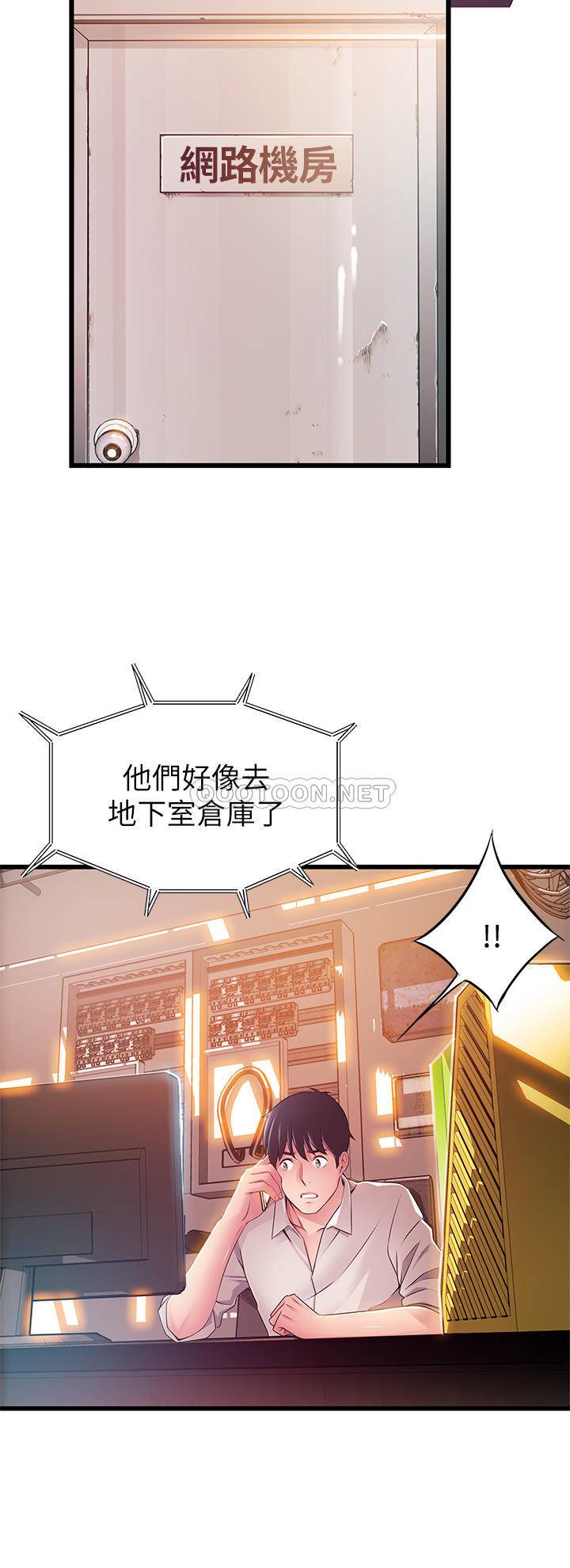弱点