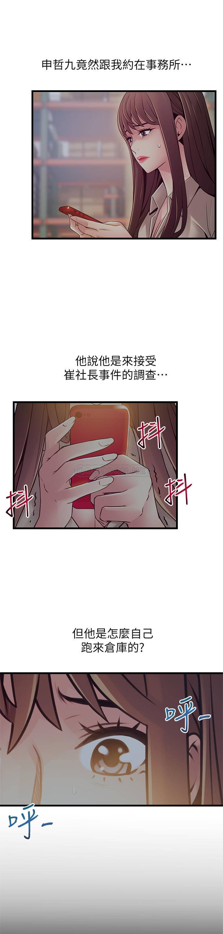 弱点