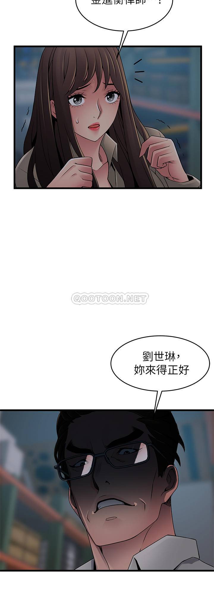 弱点