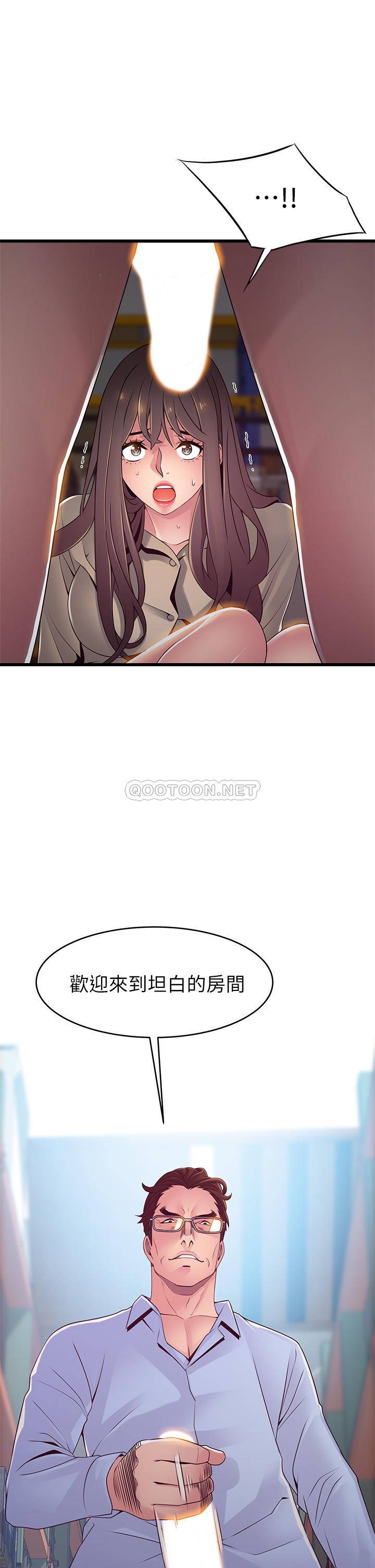 弱点