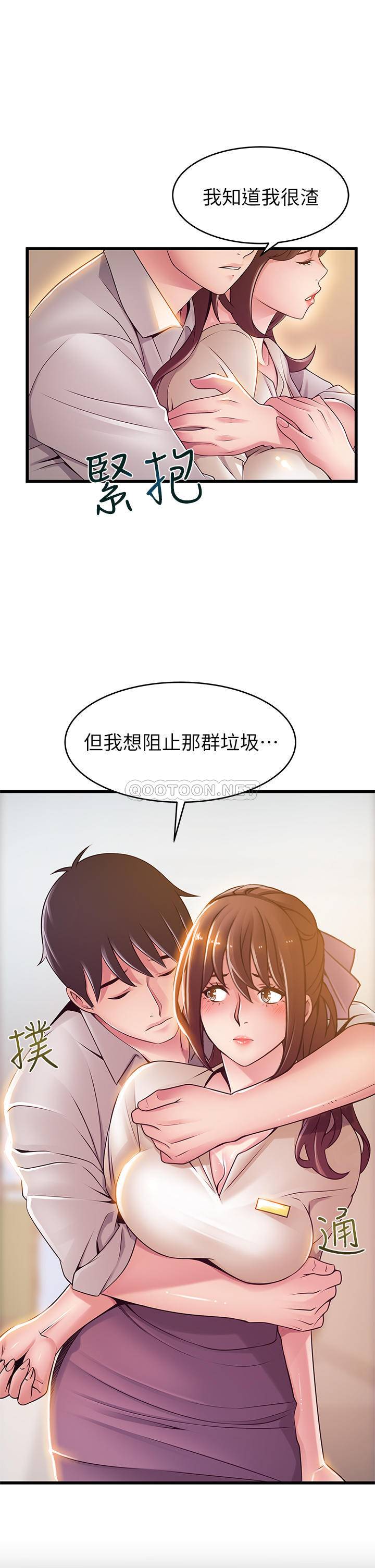 弱点