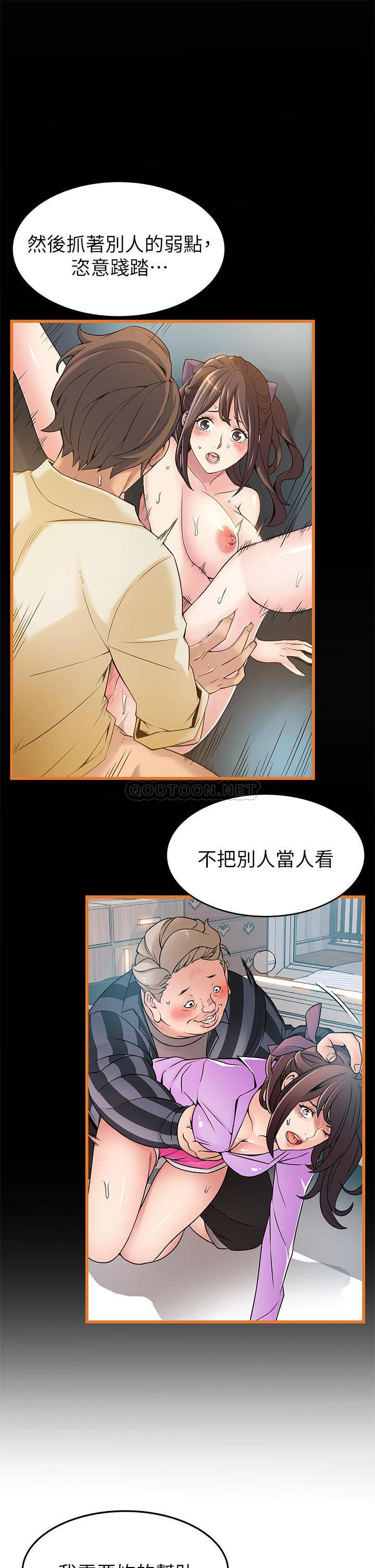 弱点