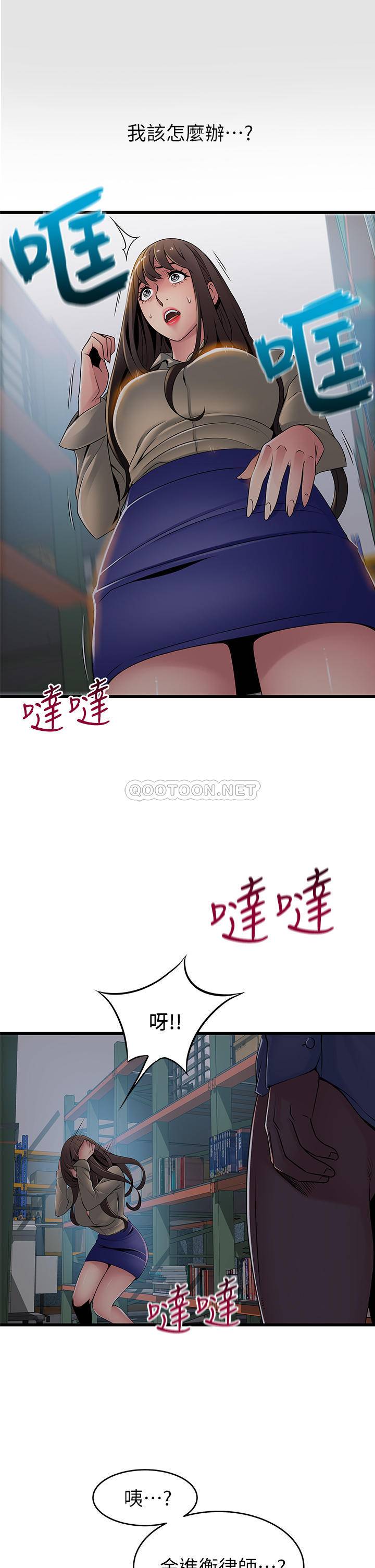 弱点
