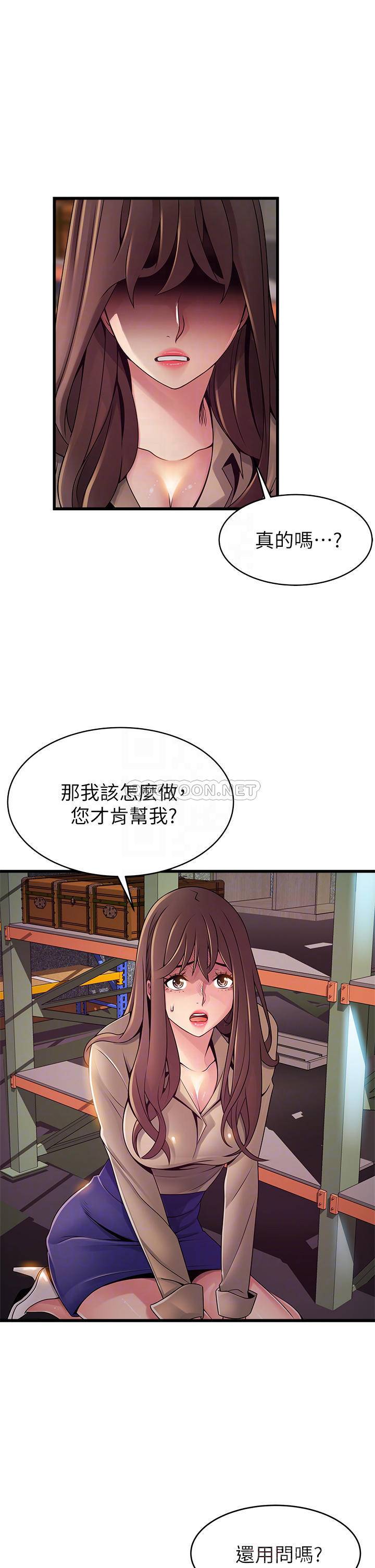 弱点