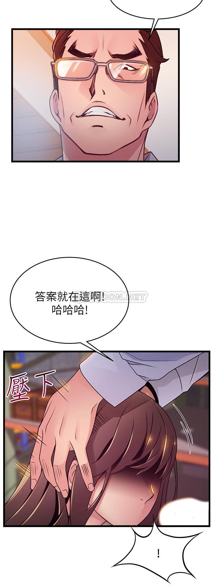弱点