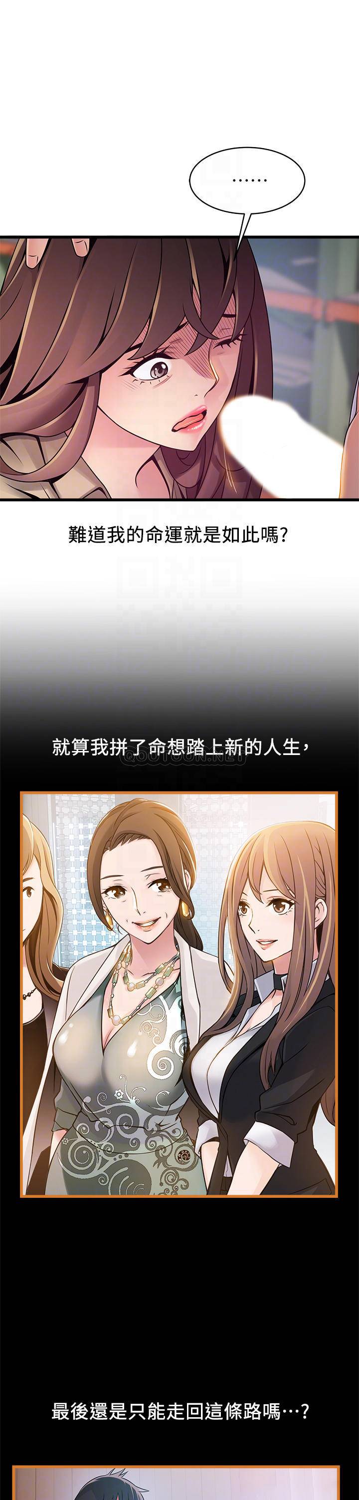弱点