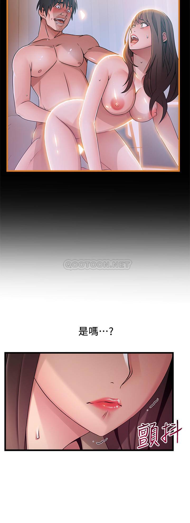 弱点