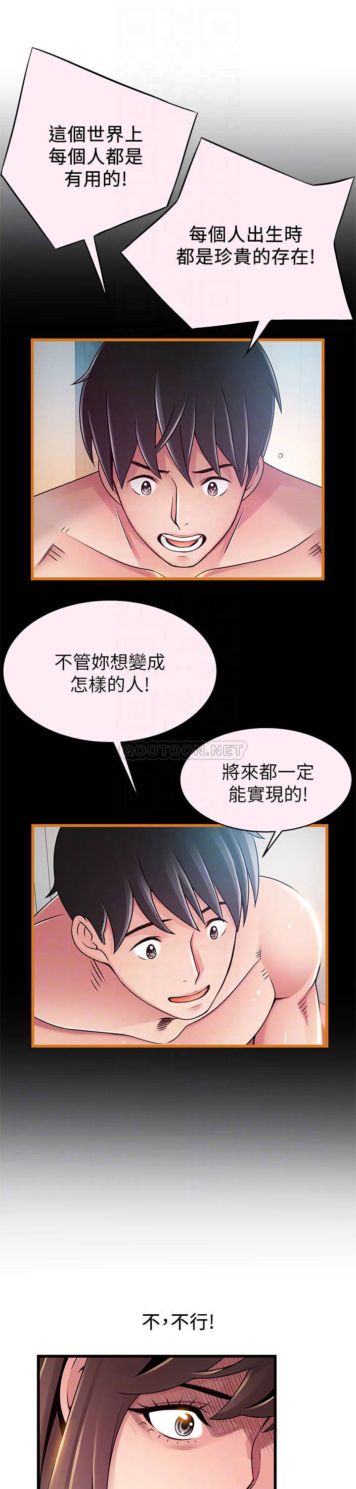 弱点
