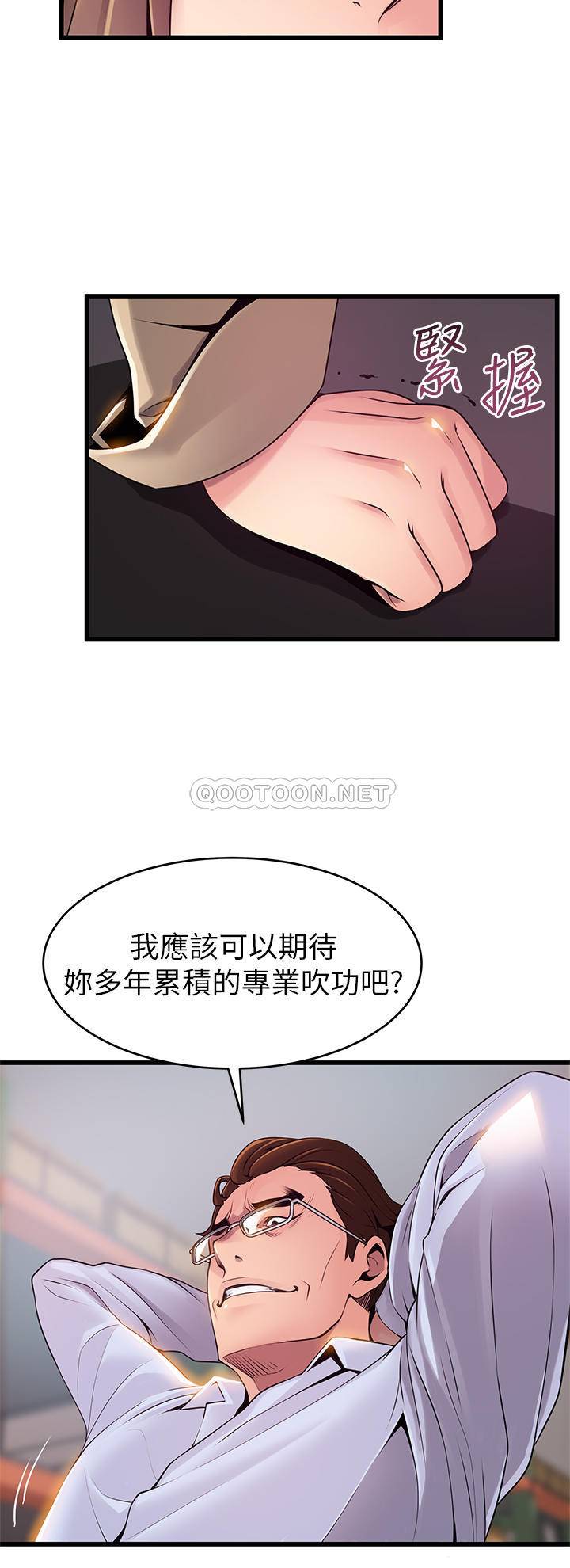 弱点