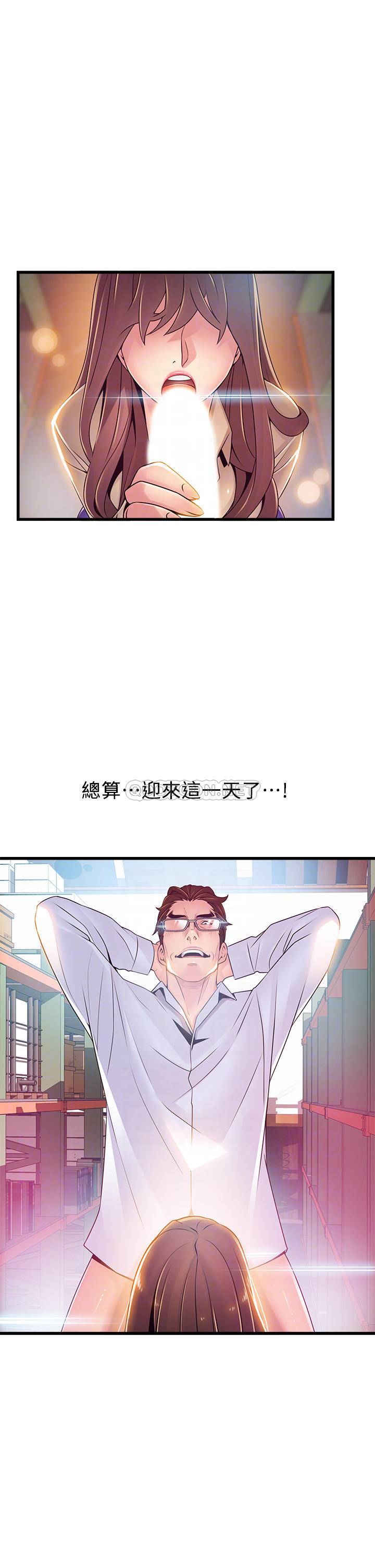 弱点