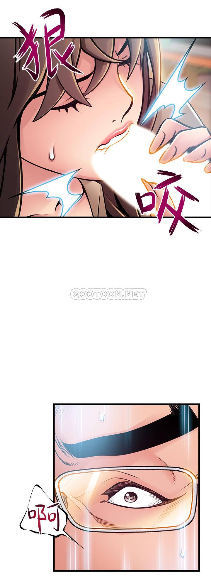 弱点