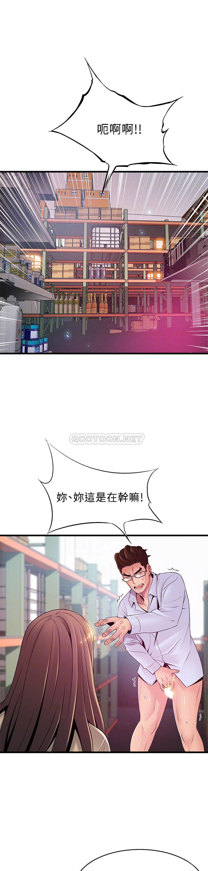 弱点