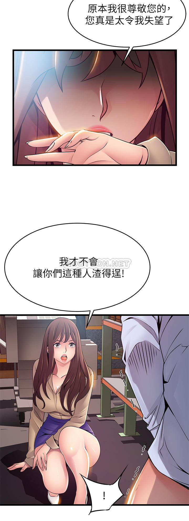 弱点