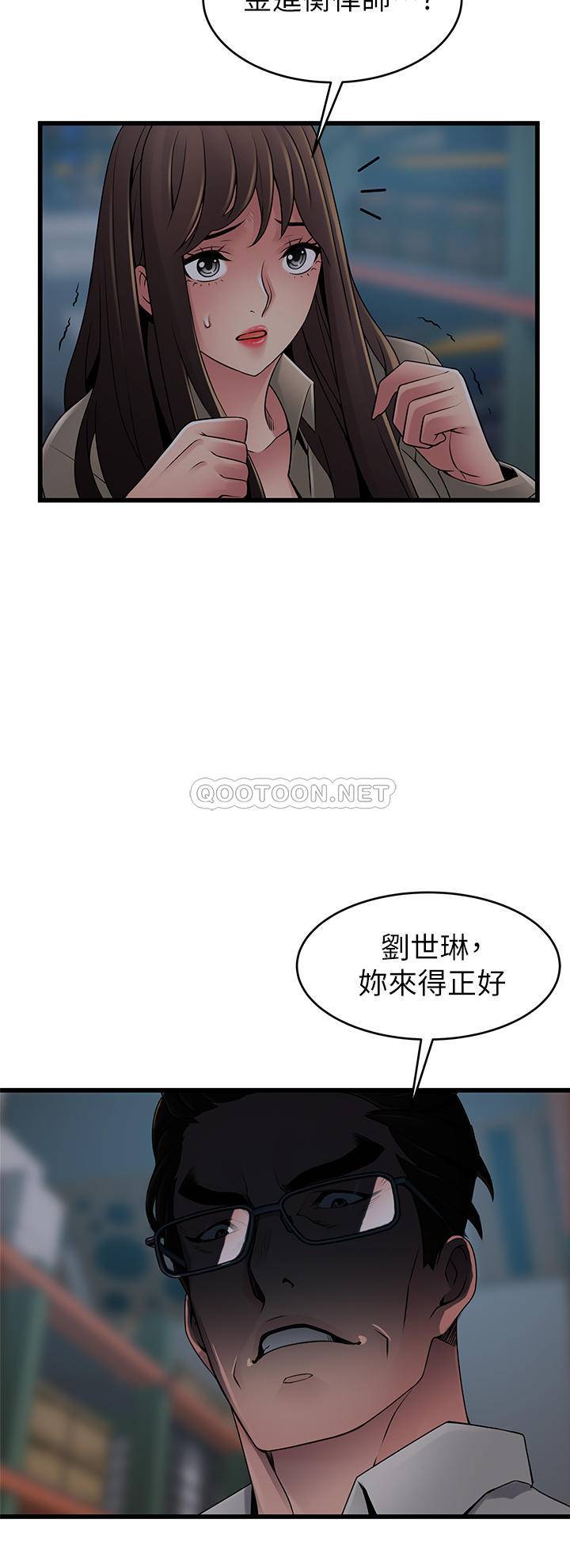 弱点
