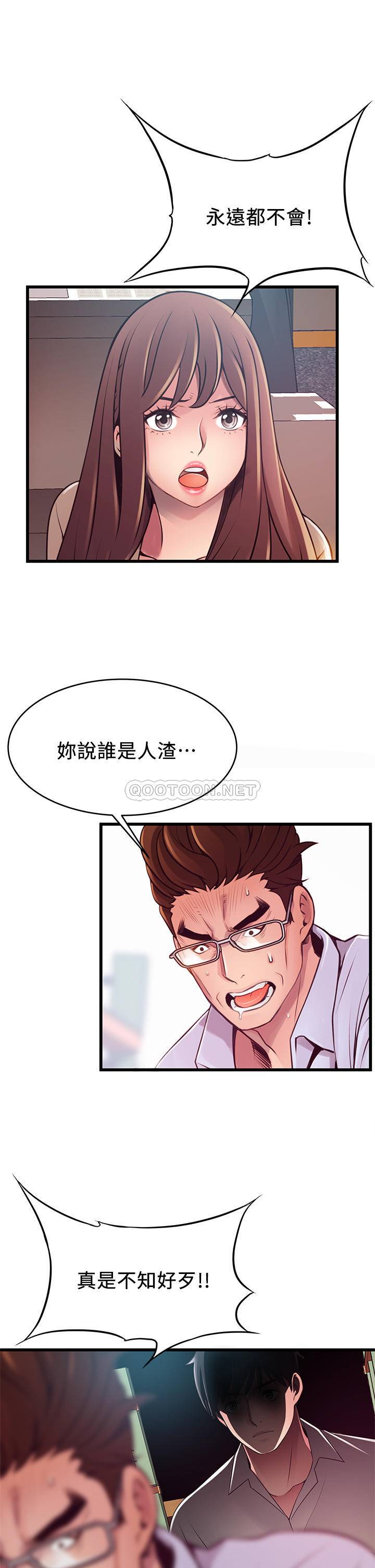 弱点
