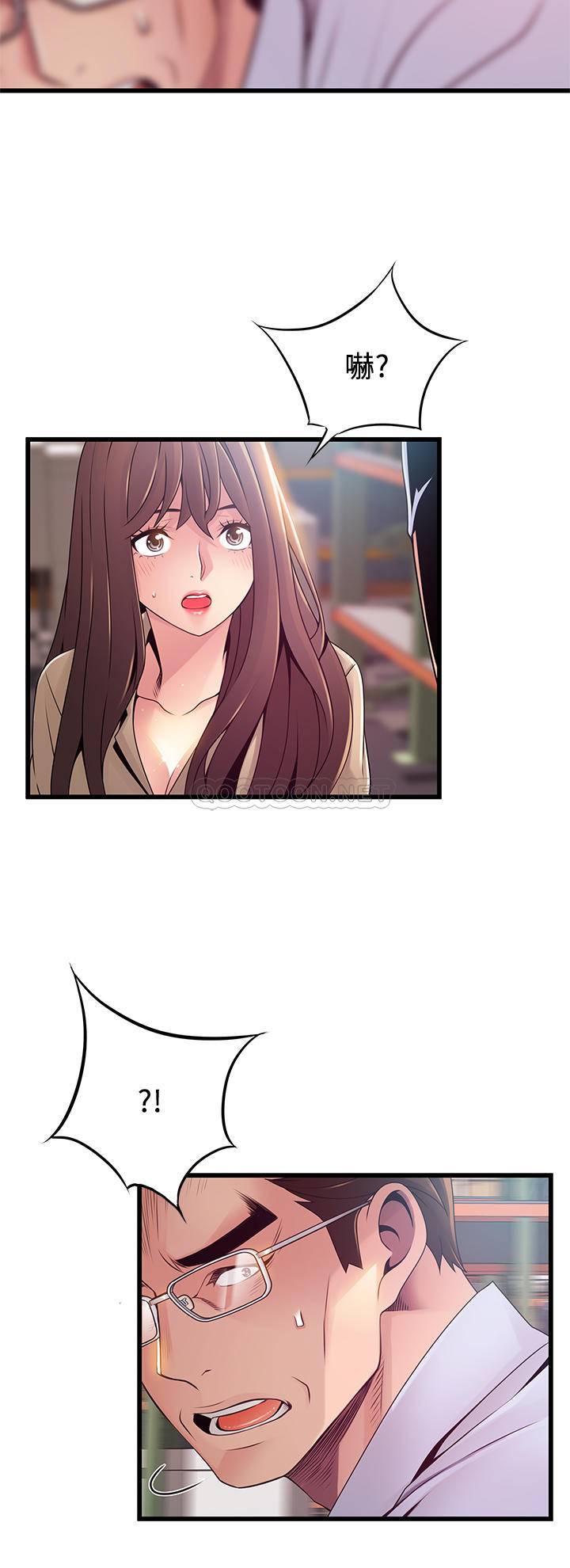 弱点