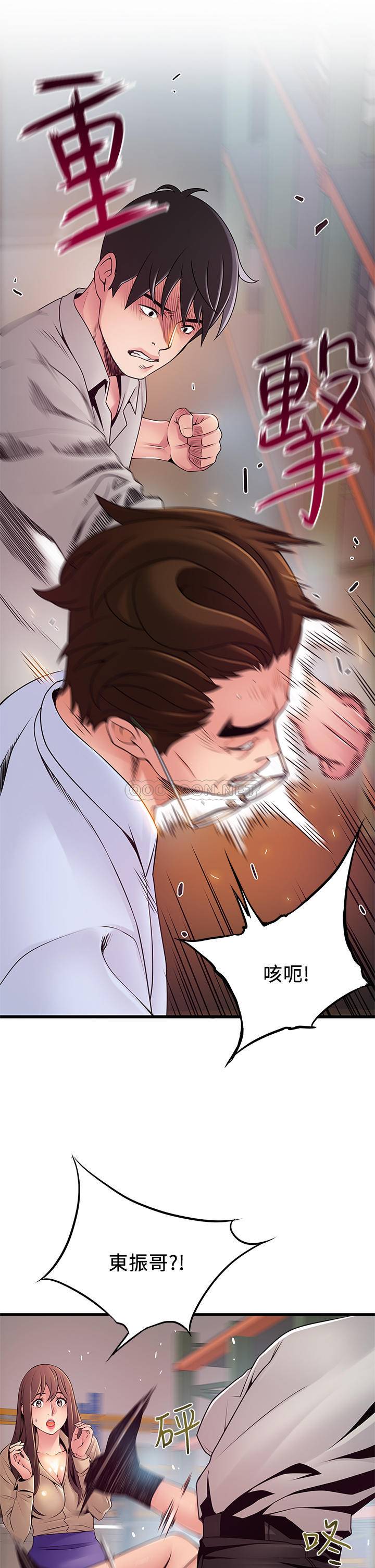 弱点