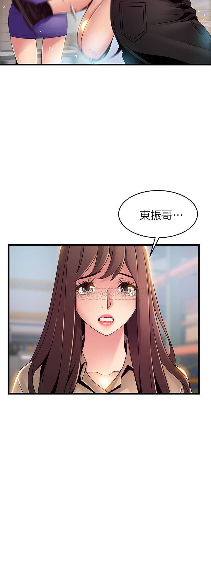 弱点