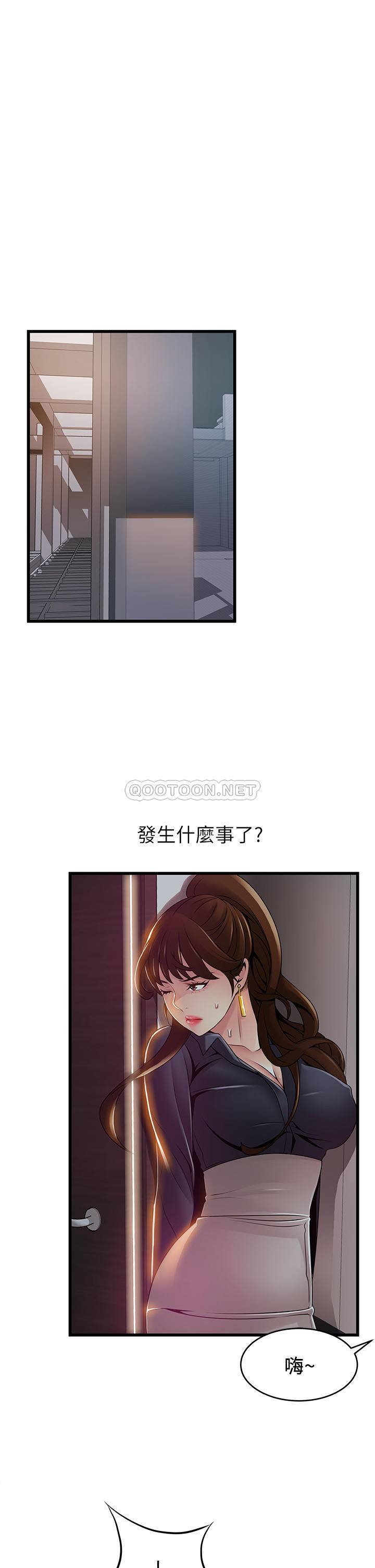弱点
