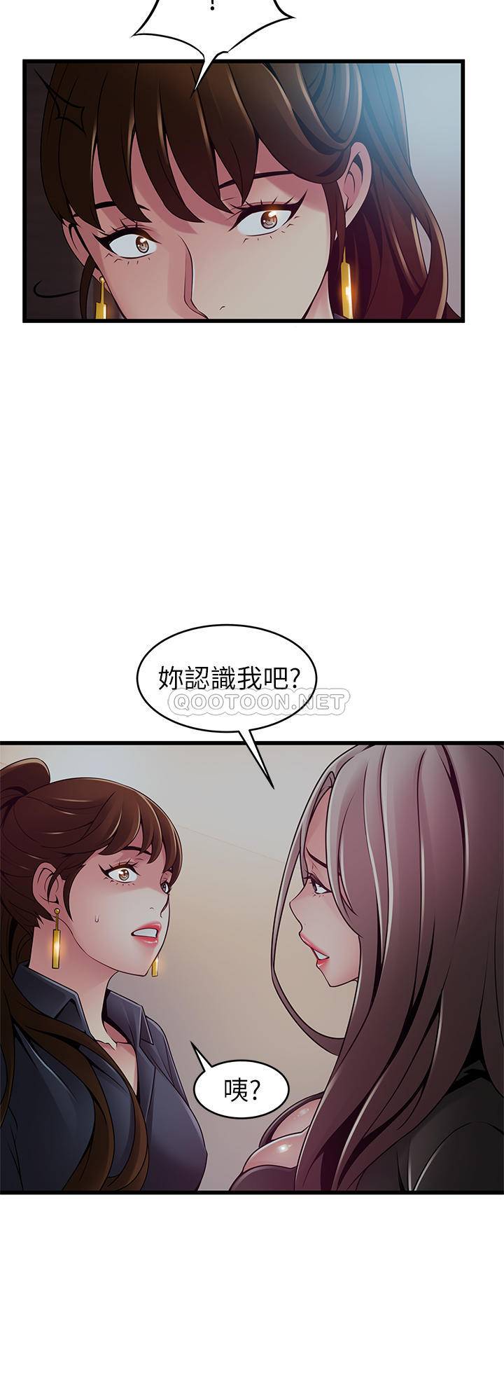 弱点