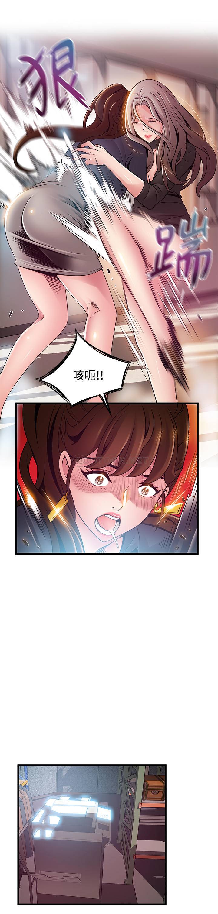 弱点
