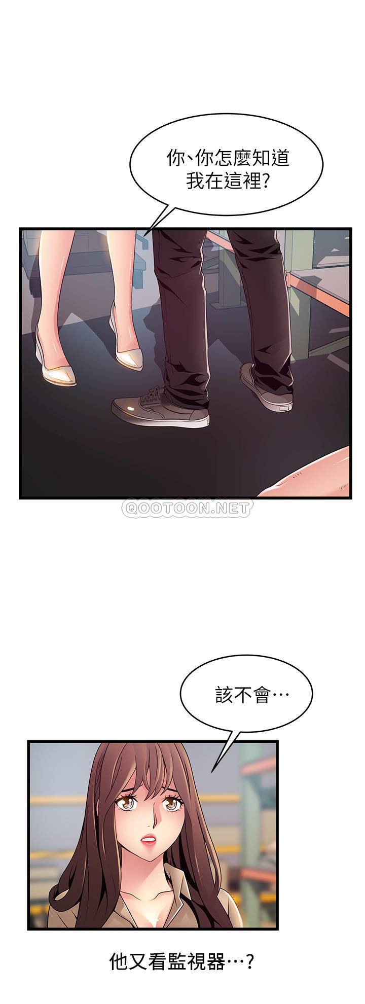 弱点