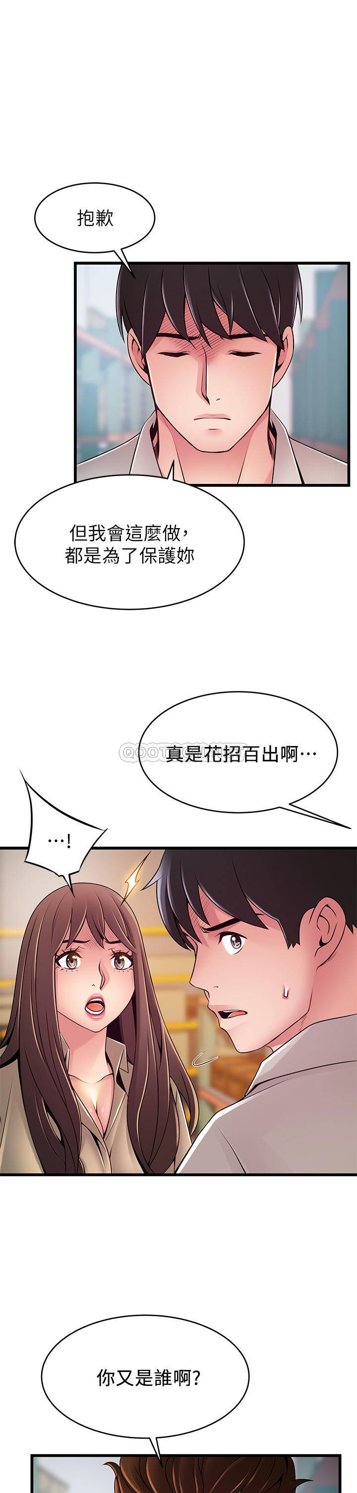 弱点