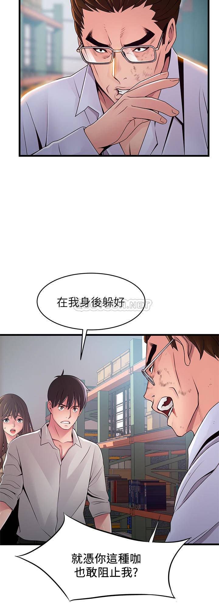 弱点