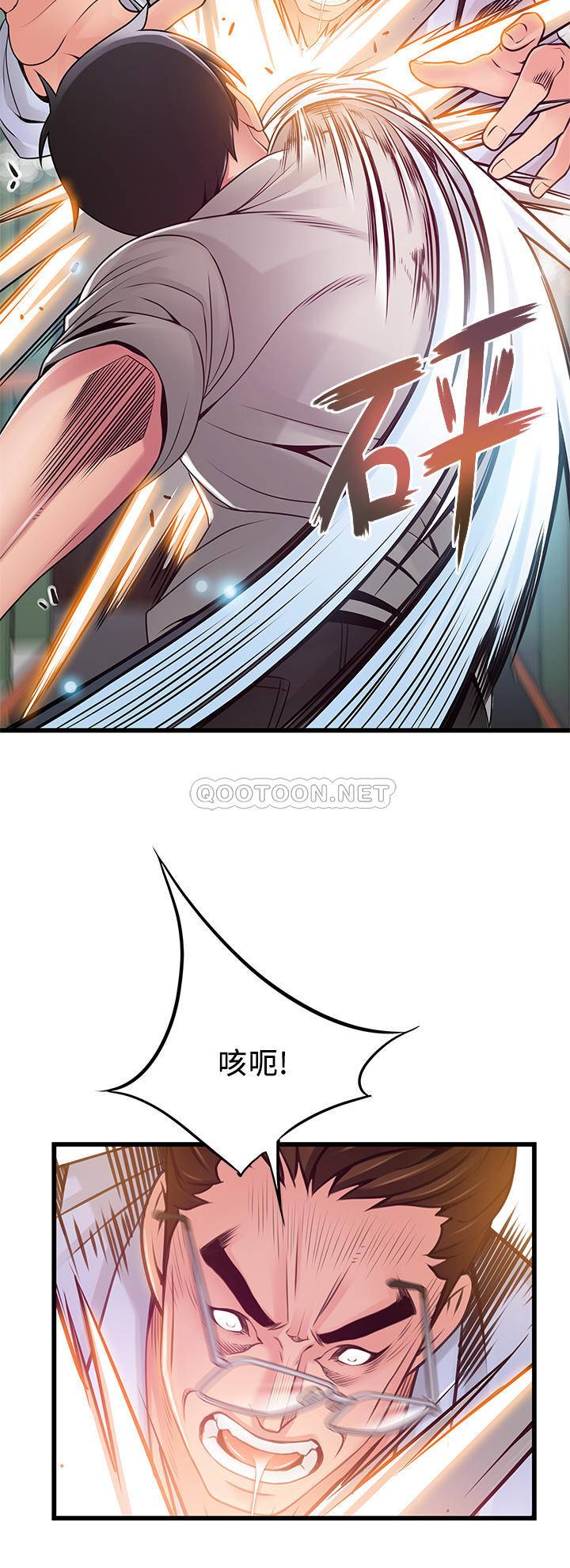 弱点