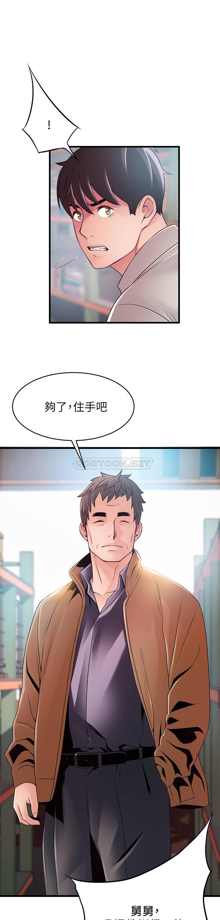 弱点