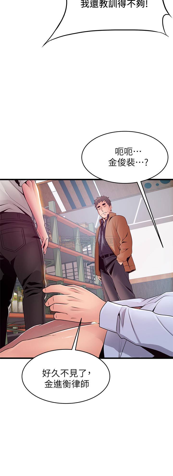 弱点