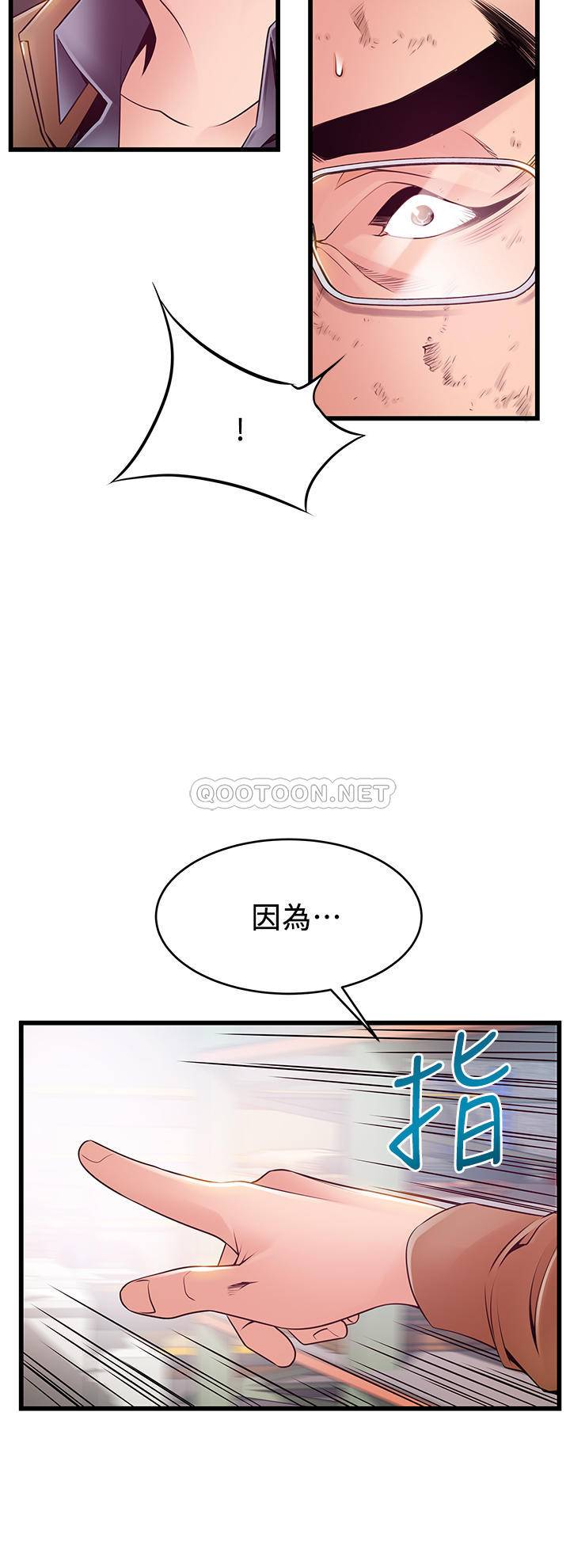 弱点